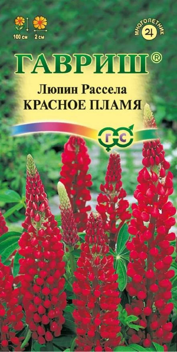 

Семена. Люпин "Красное пламя" (вес: 0,5 г)