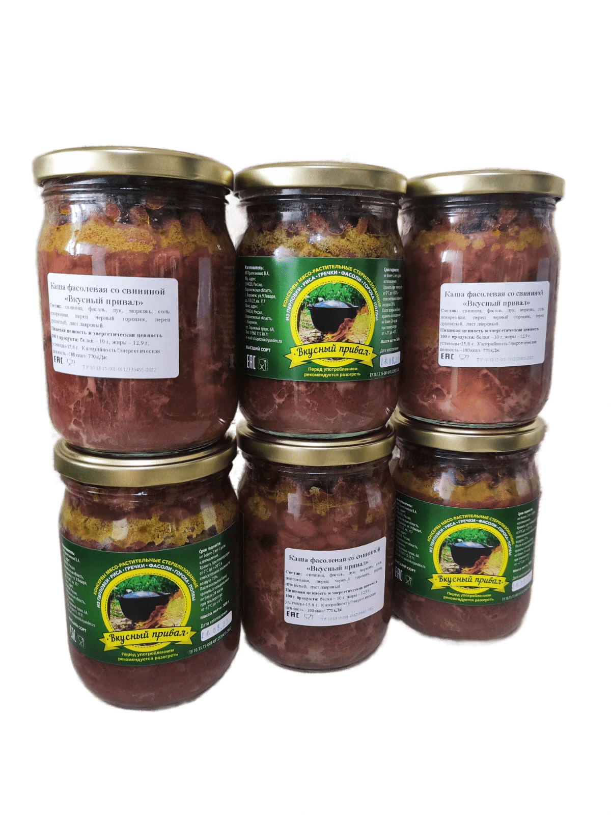 

Каша фасолевая со свининой Вкусный привал высший сорт, 6 шт по 500 г