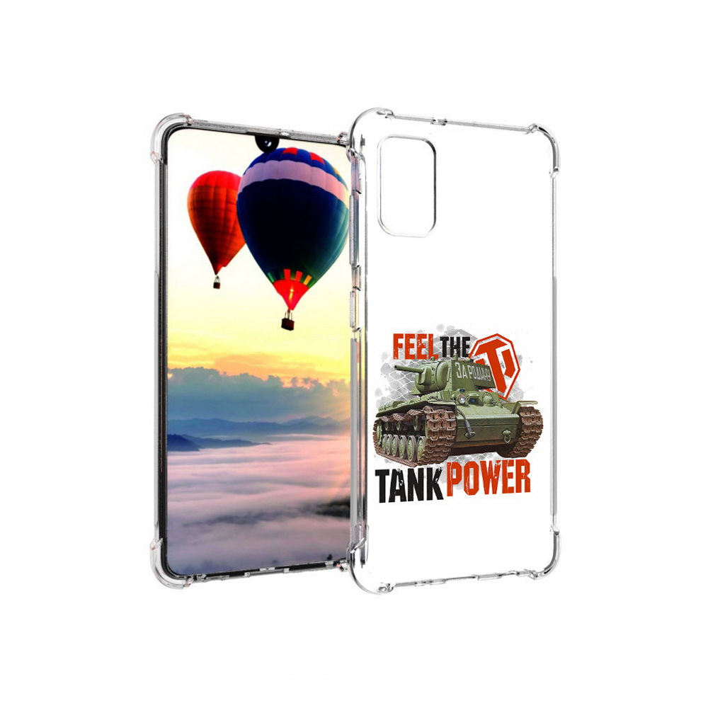 

Чехол MyPads Tocco для Samsung Galaxy A41 Танк (PT147427.483.169), Прозрачный, Tocco