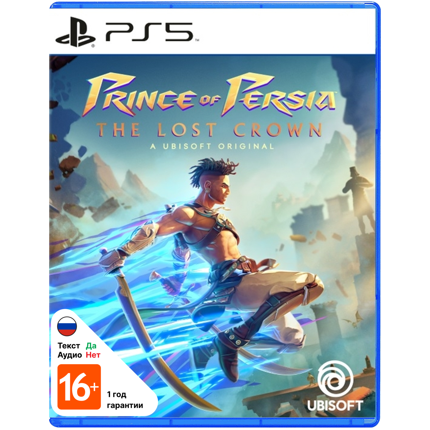 

Игра Prince of Persia The Lost Crown (PlayStation 5, русские субтитры), Prince of Persia The Lost Crown