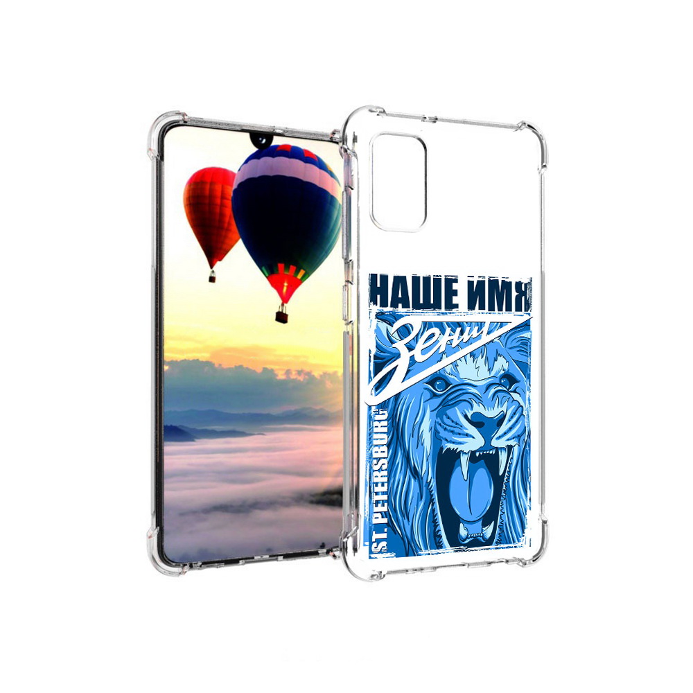 

Чехол MyPads Tocco для Samsung Galaxy A41 ФК наше имя зенит (PT147427.483.183), Прозрачный, Tocco