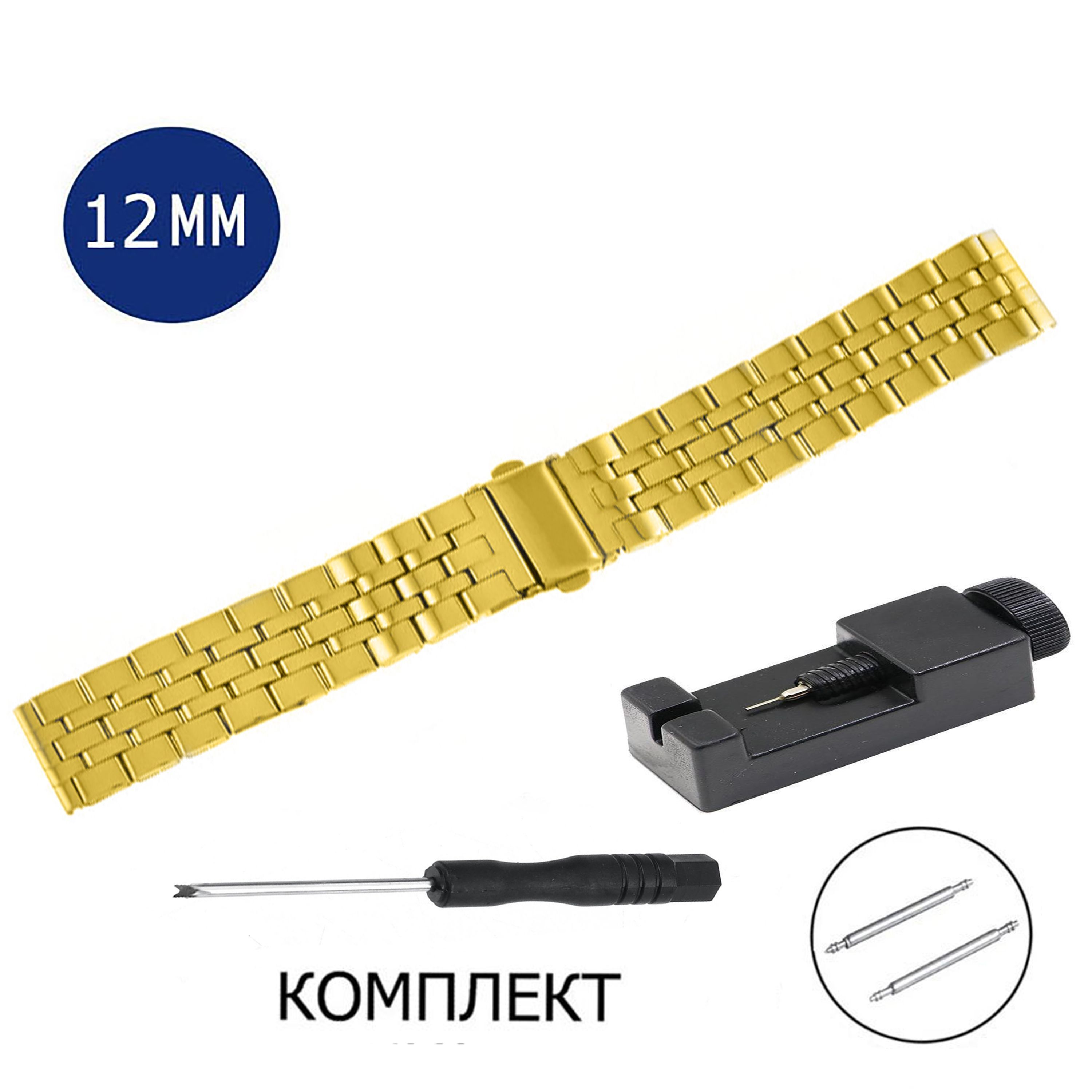 

Браслет женский Axiver LE-SP12-1 золотой, Золотистый, LE-SP1