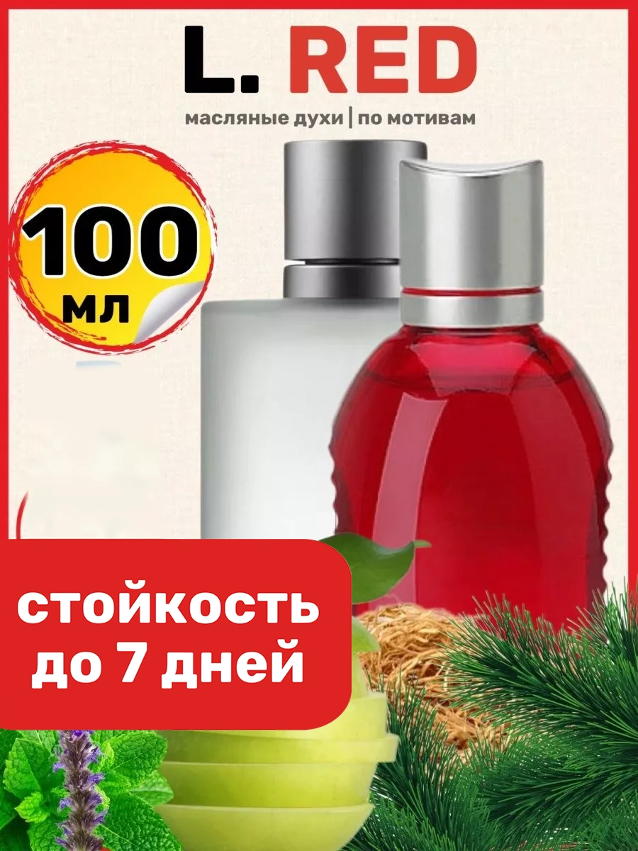 

Духи масляные BestParfume по мотивам Red Лакост Ред парфюм арабские мужские, 304