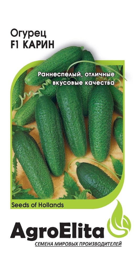 

Семена. Огурец "Карин F1", партенокарпический (5 штук)