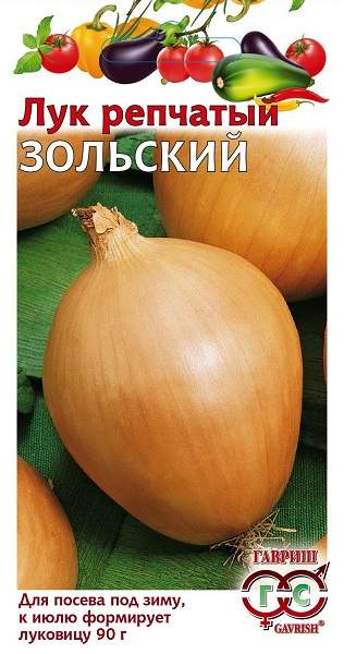 

Семена. Лук репчатый "Зольский", подзимний посев (вес: 1,0 г)