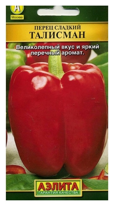 

Семена. Перец "Талисман"