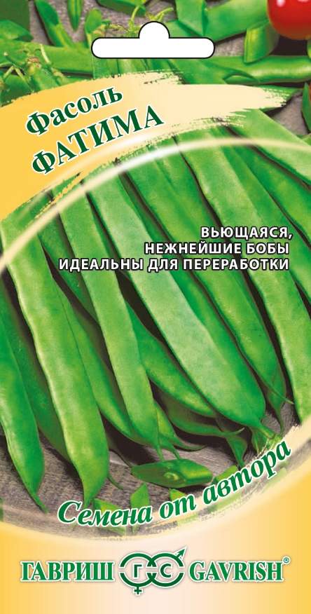 

Семена. Фасоль "Фатима" (вес: 5,0 г)