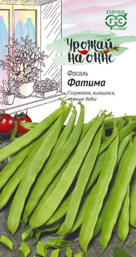 

Семена. Фасоль "Фатима" (вес: 5,0 г)