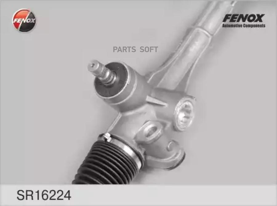 

FENOX 'SR16224 Рулевая рейка 1шт