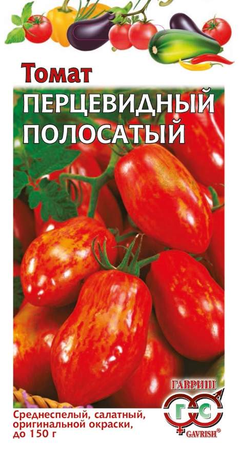 

Семена. Томат "Перцевидный полосатый" (вес: 0,05 г)