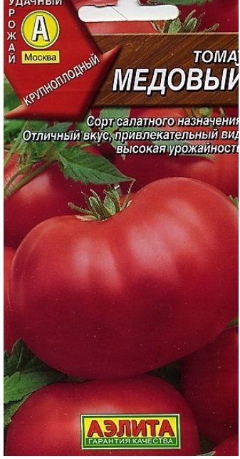

Семена томат Аэлита Медовый 1 уп.