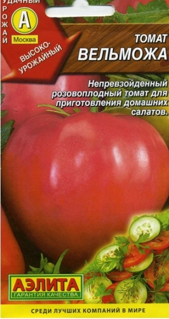 

Семена томат Аэлита Вельможа 1 уп.