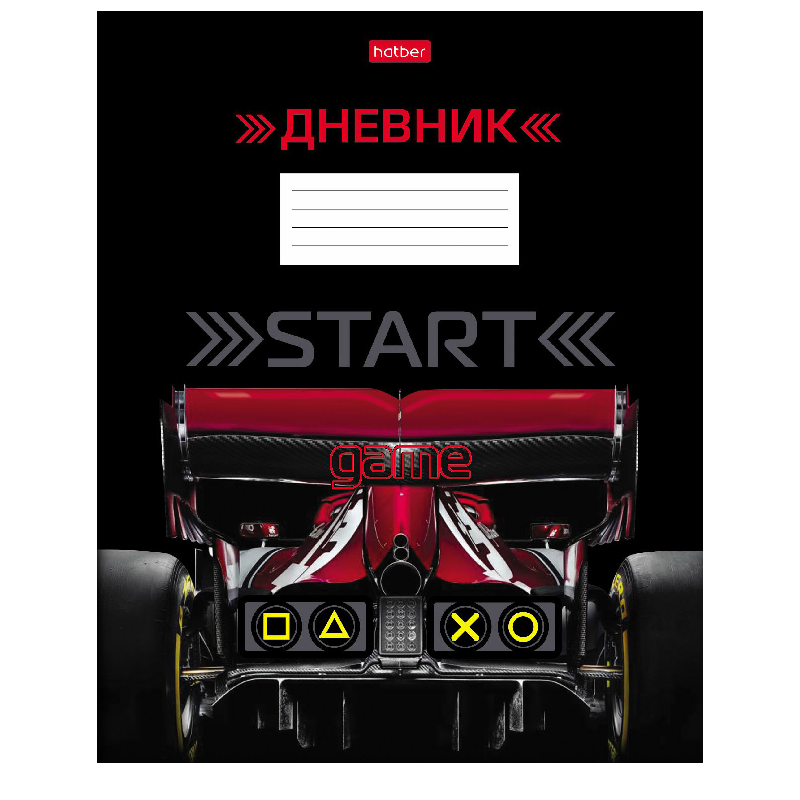 

Дневник Hatber для 1-11 классов А5 на скобе 40 листов в ассортименте