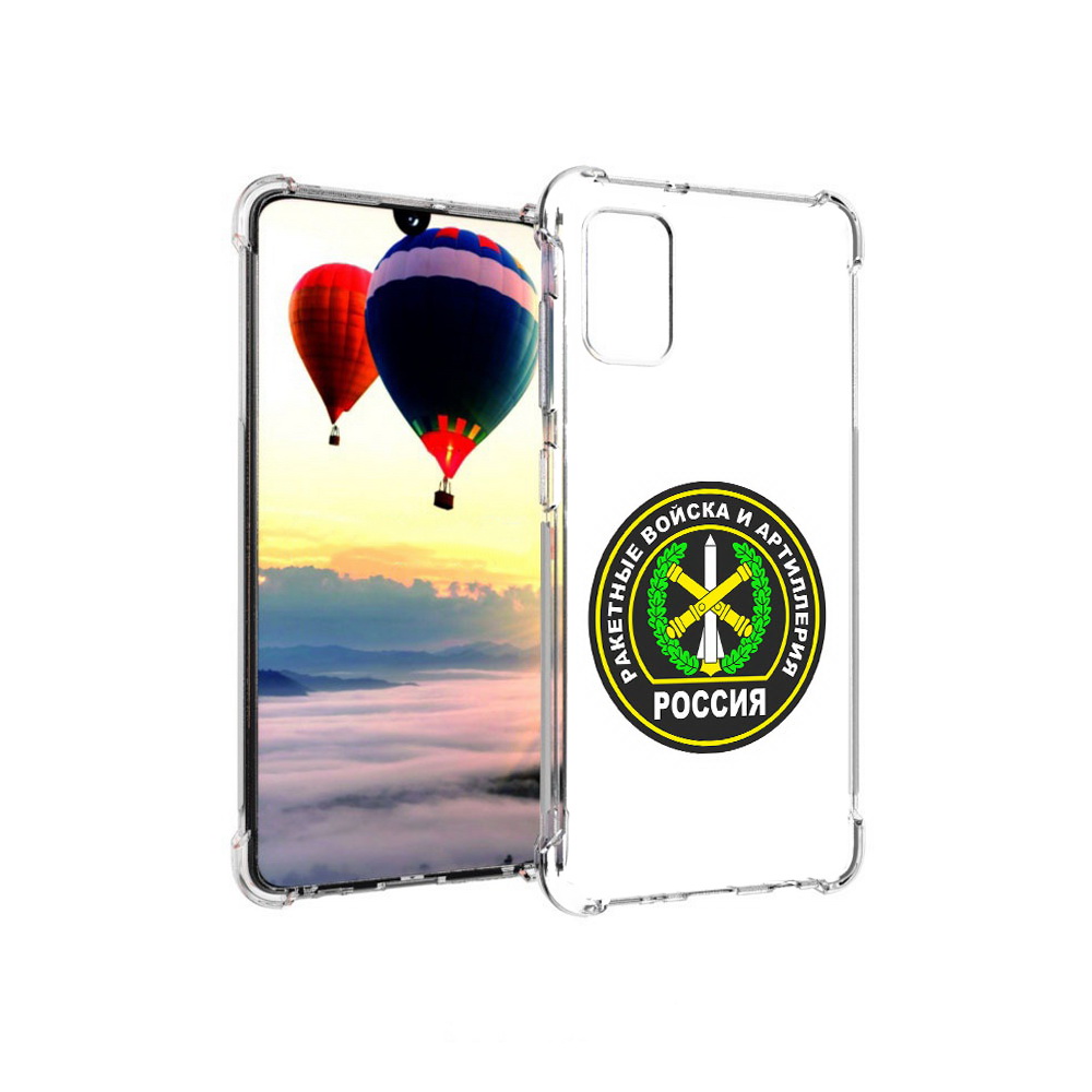 

Чехол MyPads Tocco для Samsung Galaxy A41 артиллерия (PT147427.483.225), Прозрачный, Tocco