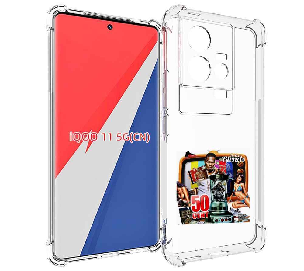 

Чехол MyPads 50 Cent - Retro 50 Cent Blends для Vivo iQOO 11, Прозрачный, Tocco