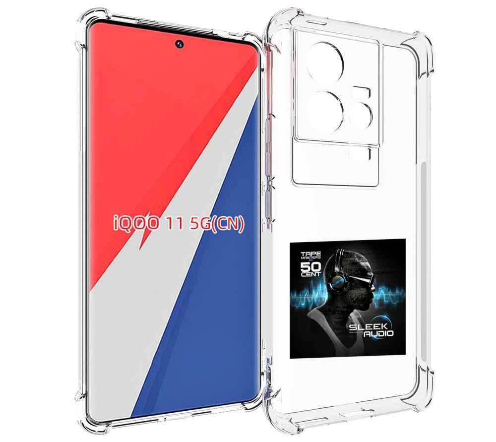 

Чехол MyPads 50 Cent - Sleek Audio для Vivo iQOO 11, Прозрачный, Tocco