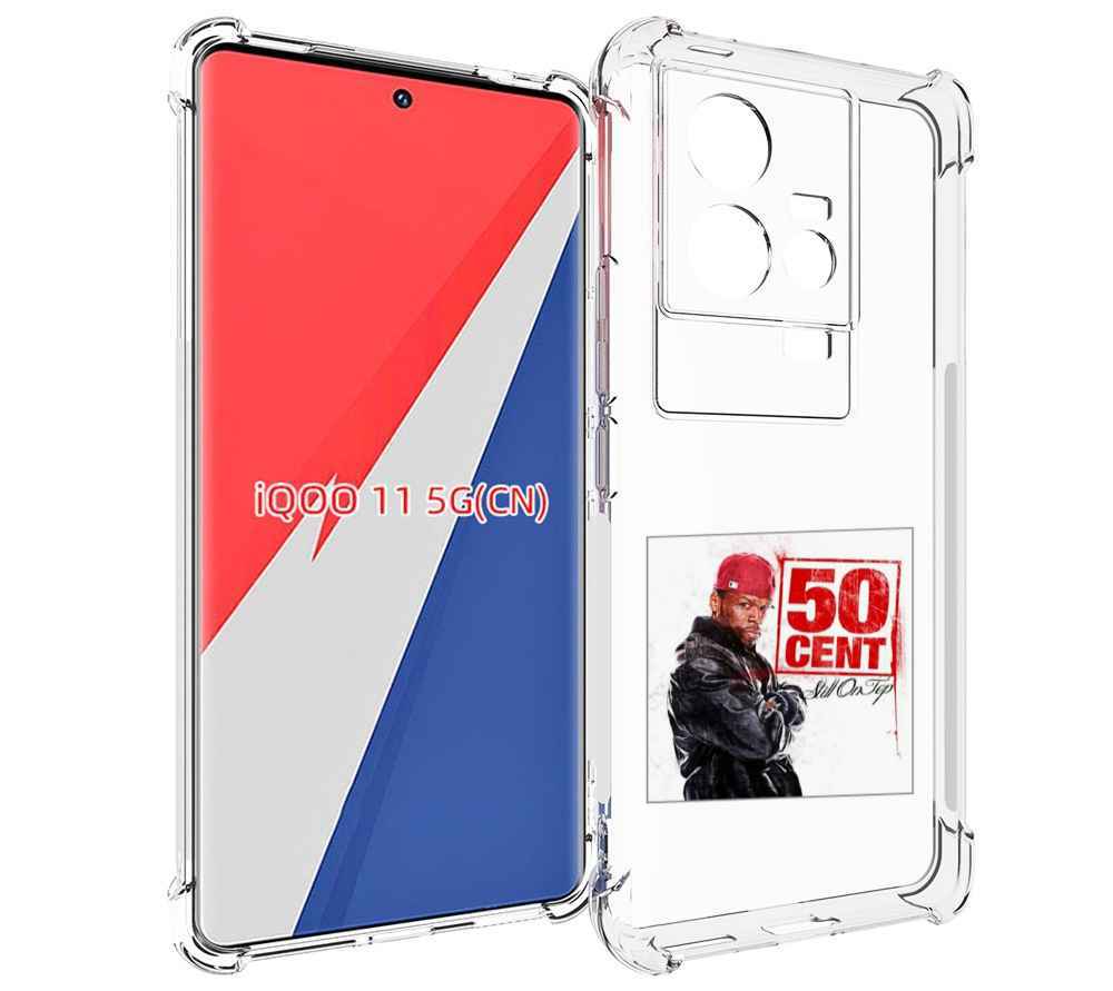 

Чехол MyPads 50 Cent - Still On Top для Vivo iQOO 11, Прозрачный, Tocco