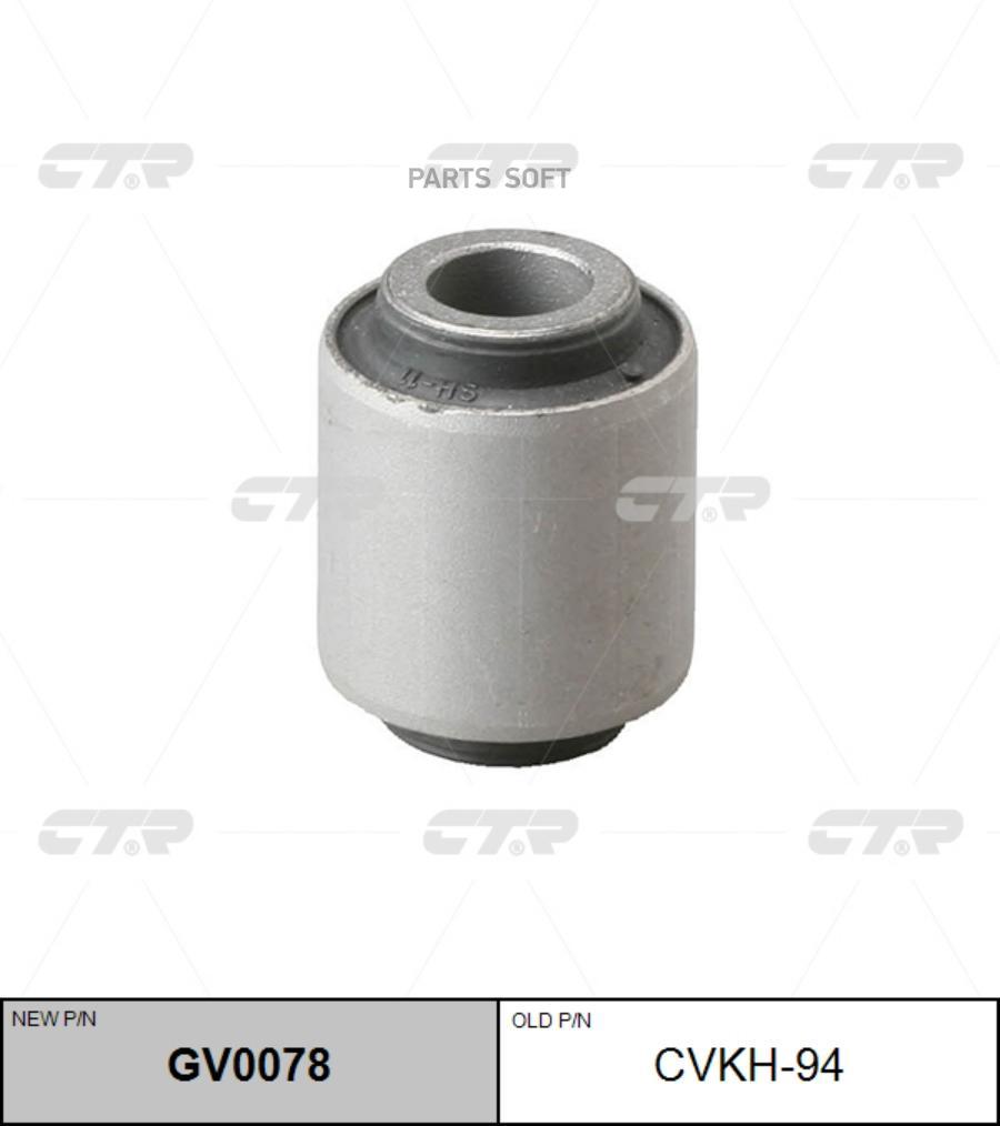 

Сайлентблок HYUNDAI Tucson KIA Sportage рычага заднего поперечного CTR GV0078