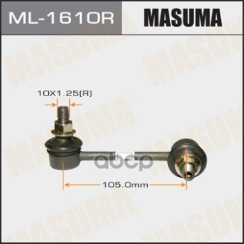 

Стойка Стабилизатора Mazda Cx-7 02-07, Familia 94-00, 323 92-, 626 94- Переднего Masuma Пр