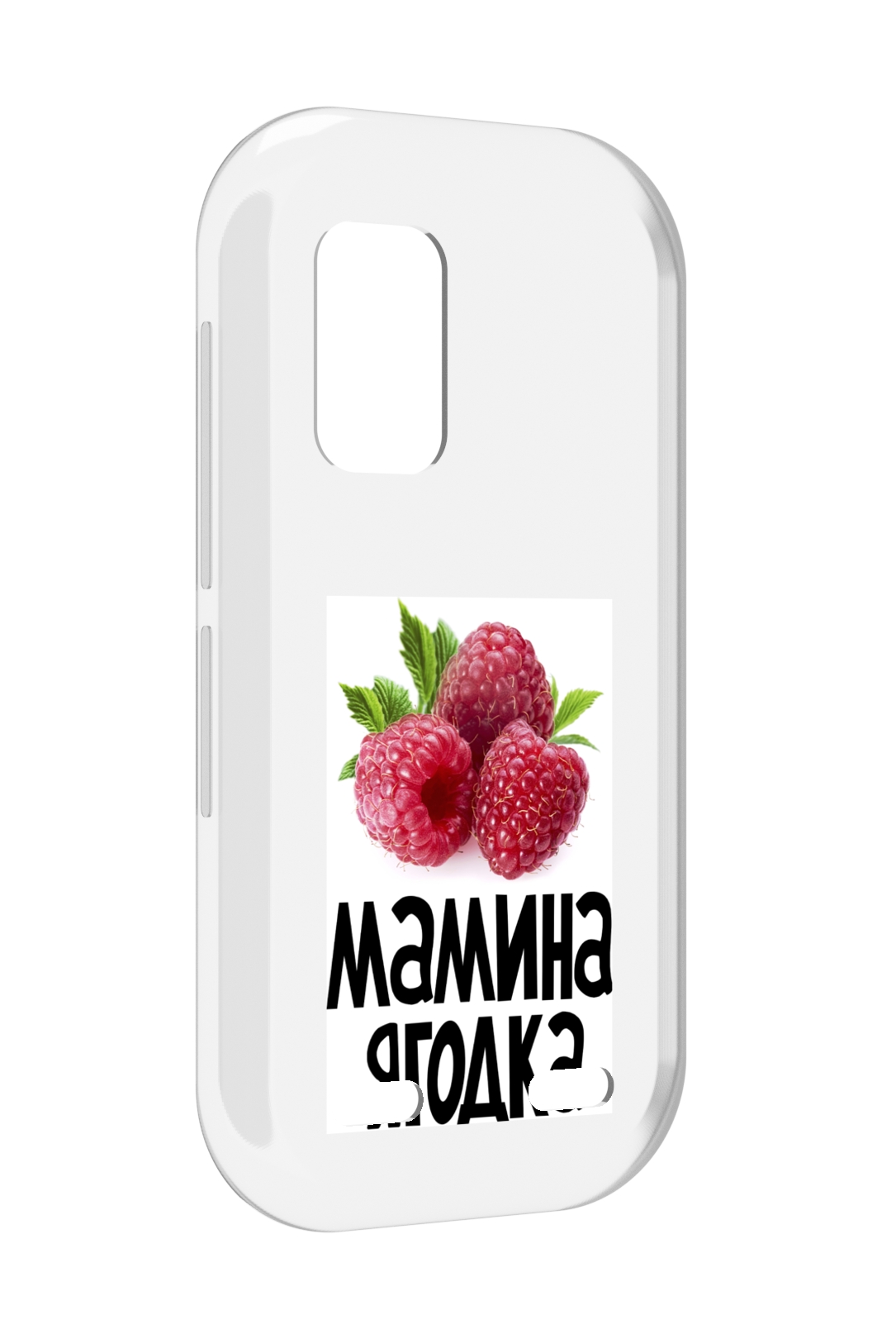 

Чехол MyPads мамина ягодка для UleFone Armor X10 / X10 Pro, Прозрачный, Tocco