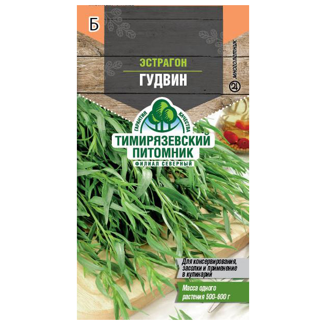 

Семена Tim/эстрагон Гудвин 0,5г (10 шт.)