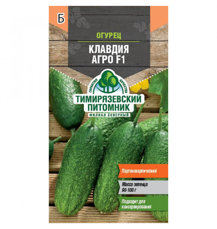 

Семена Tim/огурец Клавдия Агро F1 0,3г (10 шт.)