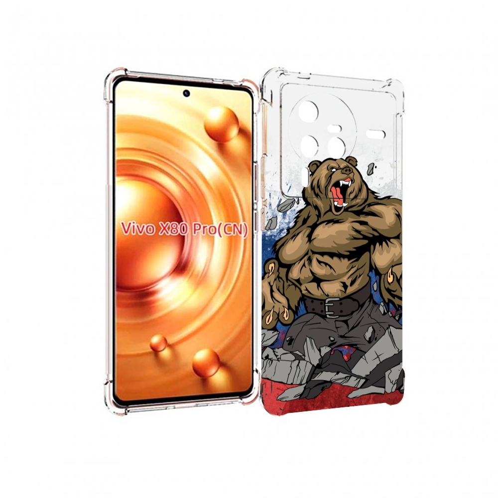 

Чехол MyPads медведь защитник родины для Vivo X80 PRO, Прозрачный, Tocco