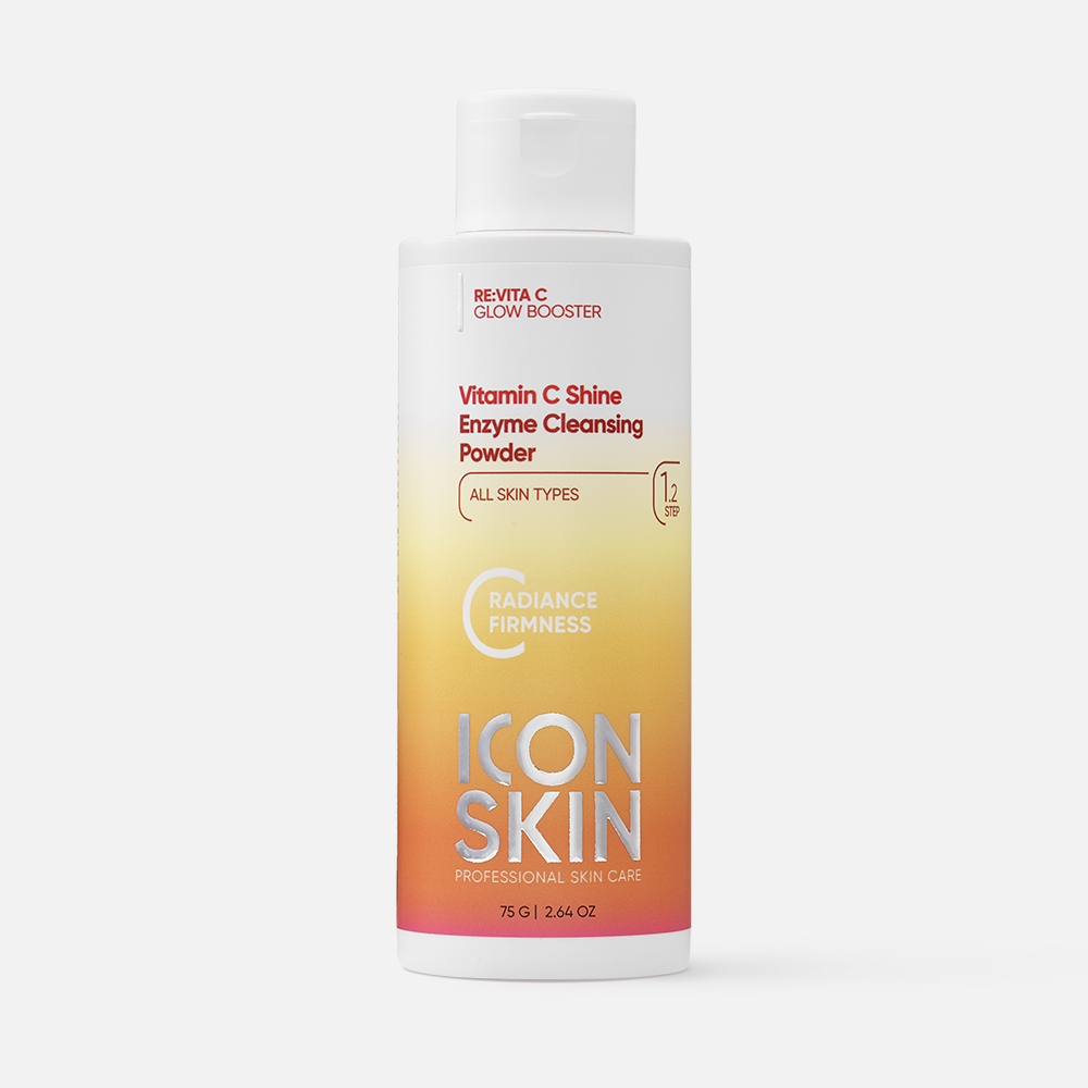 Энзимная пилинг-пудра Icon Skin для умывания с витамином С для сияния кожи 75г кислотный пилинг с ресвератролом firm aha