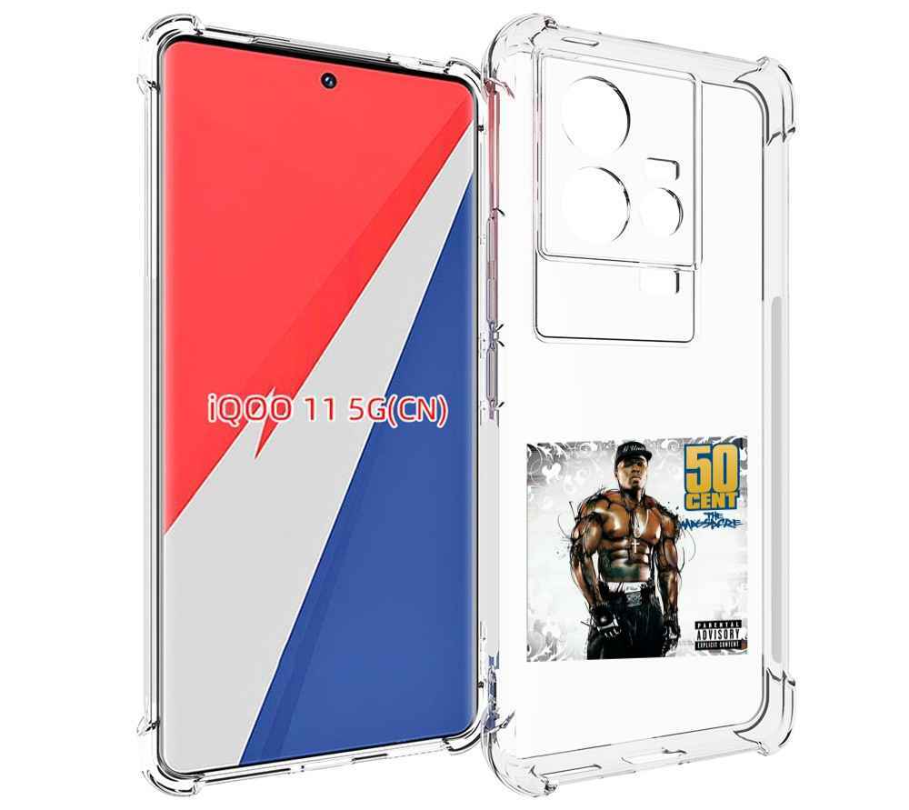 

Чехол MyPads 50 Cent - The Massacre для Vivo iQOO 11, Прозрачный, Tocco