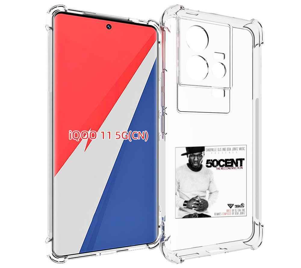 

Чехол MyPads 50 Cent - The Reconstruction для Vivo iQOO 11, Прозрачный, Tocco