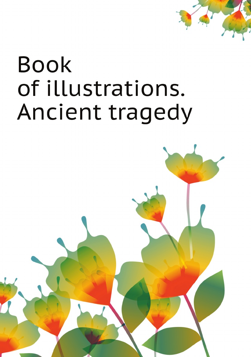 

Book of illustrations. Ancient tragedy