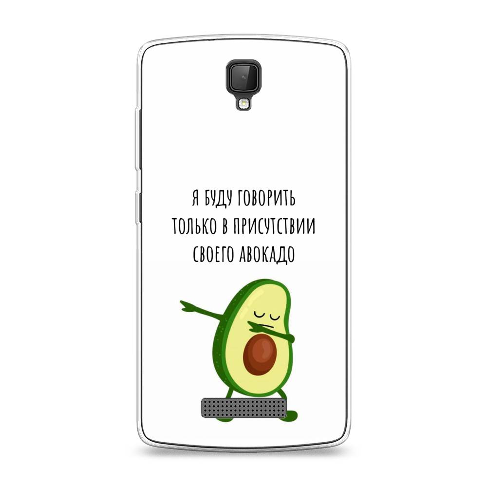 

Чехол Awog на ZTE Blade L5 (L5 Plus) / ЗТЕ Блэйд L5 (L5 Plus) "Адвокадо", 130350-10