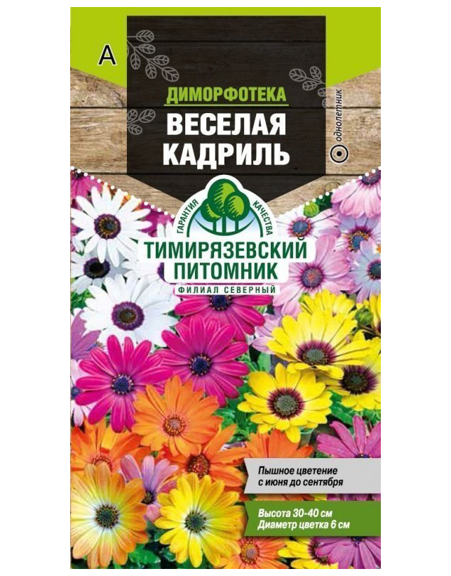 

Семена Tim/цветы диморфотека Веселая кадриль 0,2г (10 шт.)