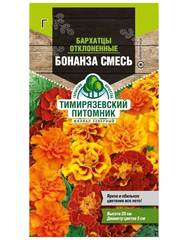 

Семена бархатцы Тимирязевский питомник Бонанза 1 уп.