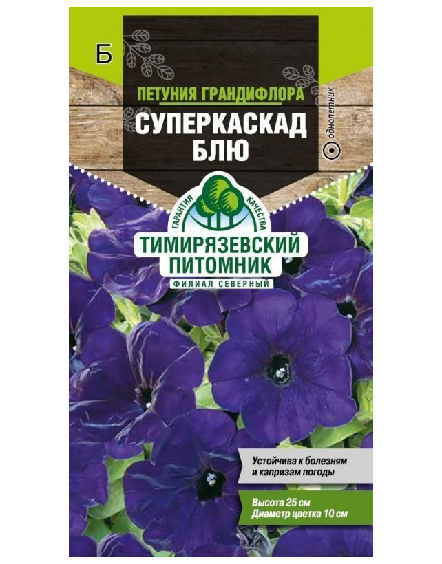 

Семена Tim/цветы петуния гандифлора Суперкаскад Блю 10шт (10 шт.)