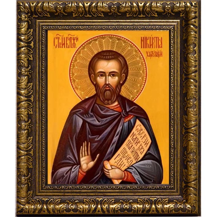 

Никита хартуларий Константинопольский. Икона на холсте.