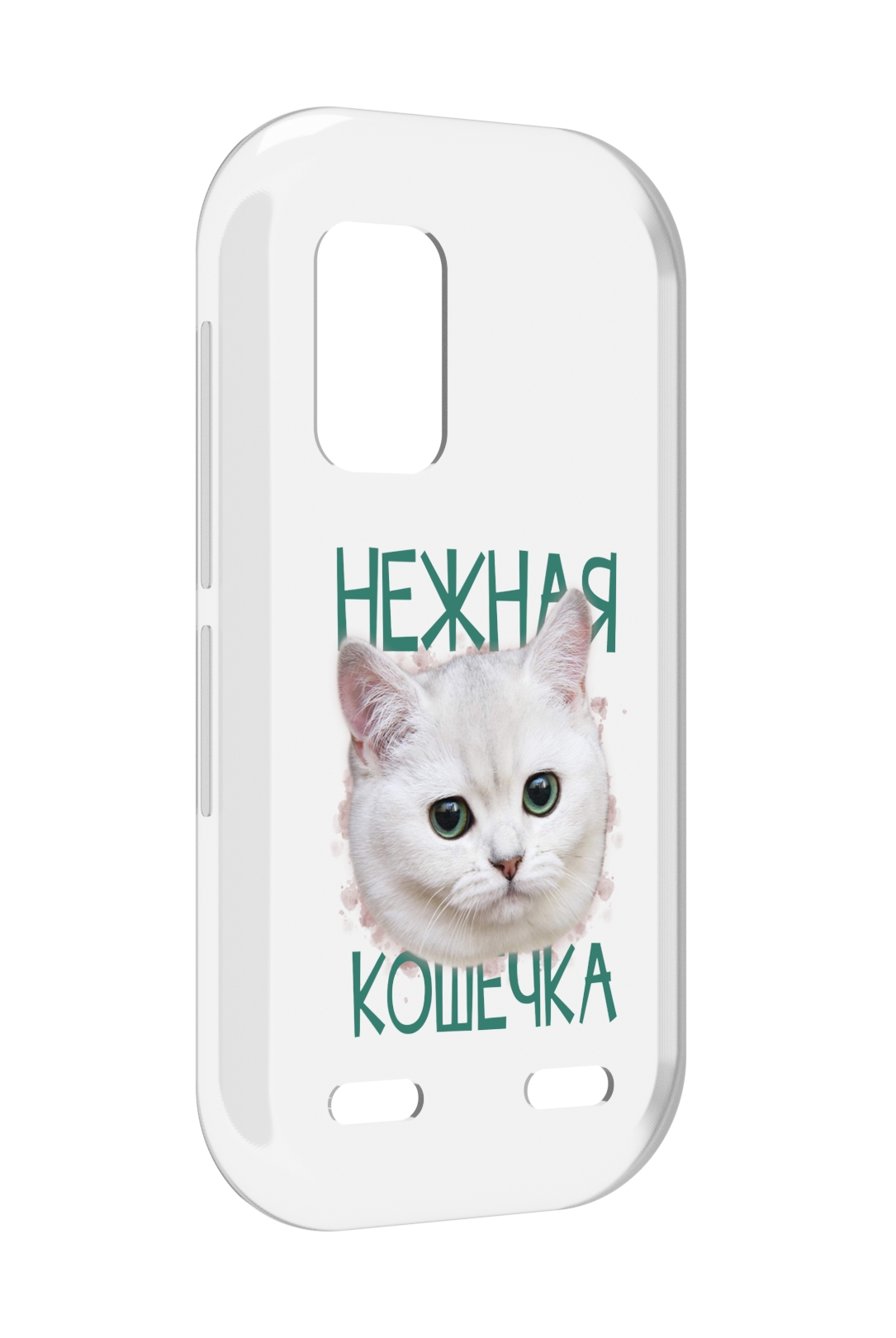 

Чехол MyPads нежная кошечка для UleFone Armor X10 / X10 Pro, Прозрачный, Tocco