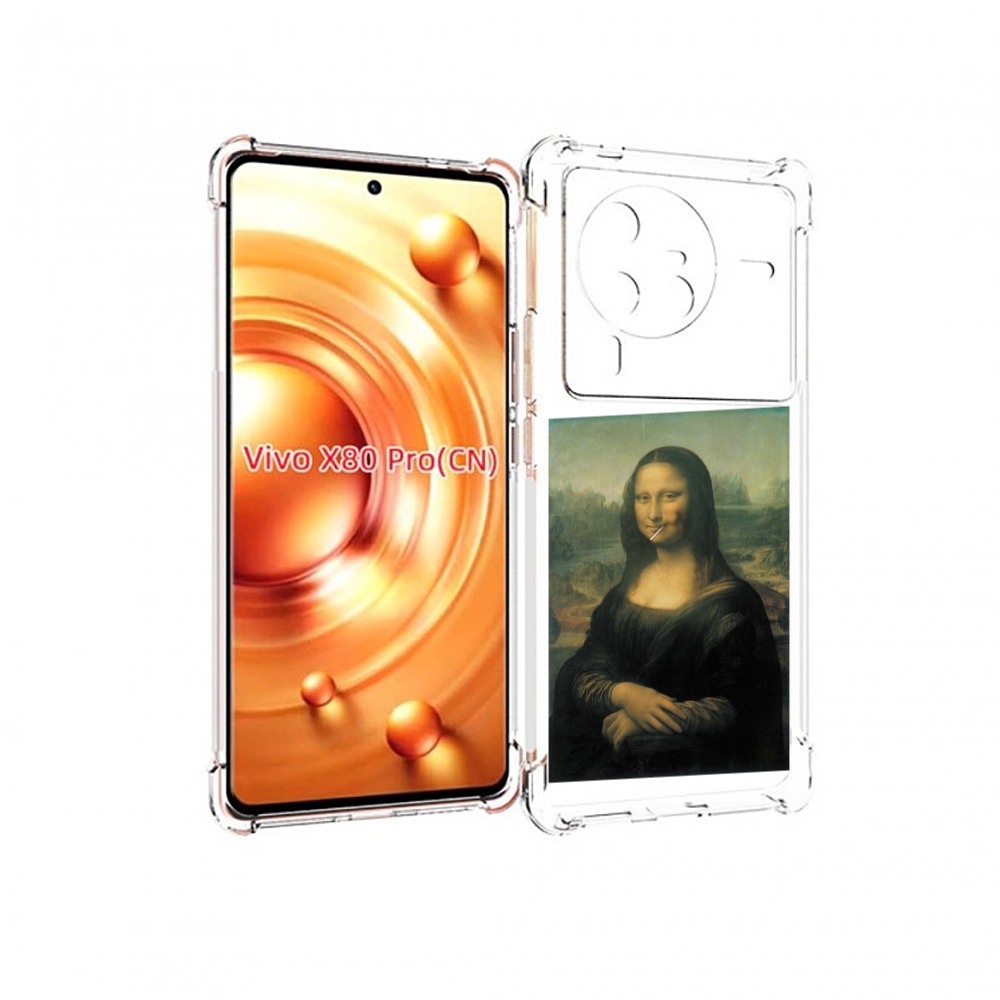 

Чехол MyPads монализа-с-чупачупсом для Vivo X80 Pro, Прозрачный, Tocco