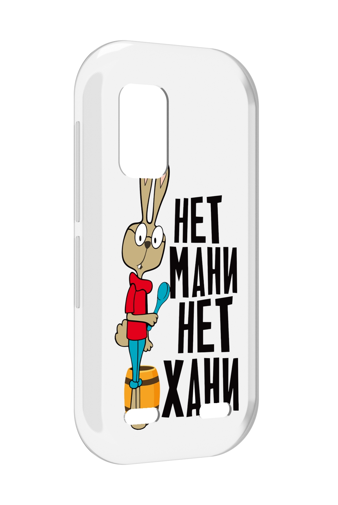 

Чехол MyPads нет мани нет хани для UleFone Armor X10 / X10 Pro, Прозрачный, Tocco
