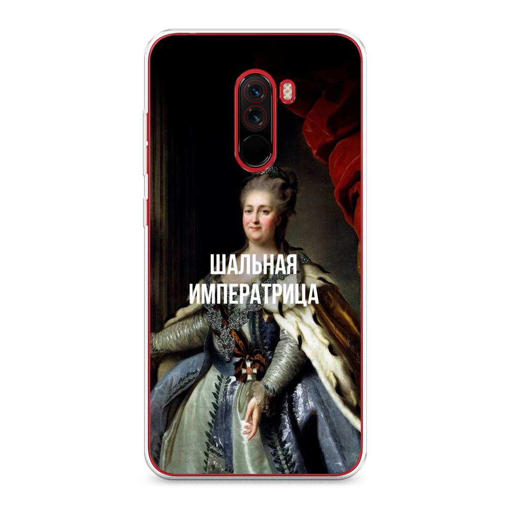 

Чехол Awog на Xiaomi Pocophone F1 "Шальная императрица", Разноцветный, 34450-6