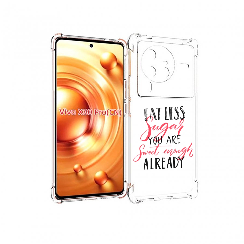 

Чехол MyPads мотивация-цитаты для Vivo X80 PRO, Прозрачный, Tocco