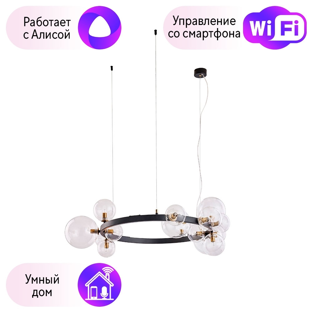 

Combo Lustr 257624-616729