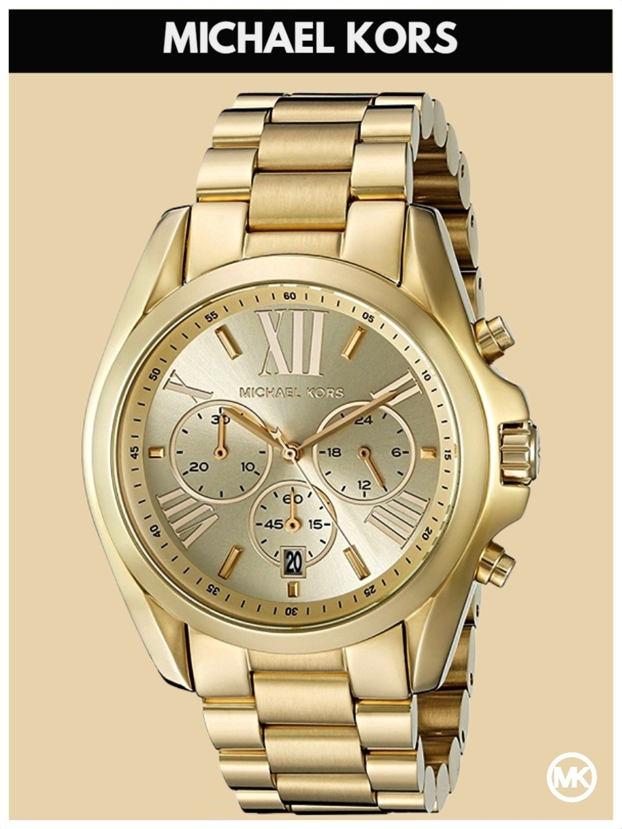 

Наручные часы женские Michael Kors M5605K золотистые, M5605K