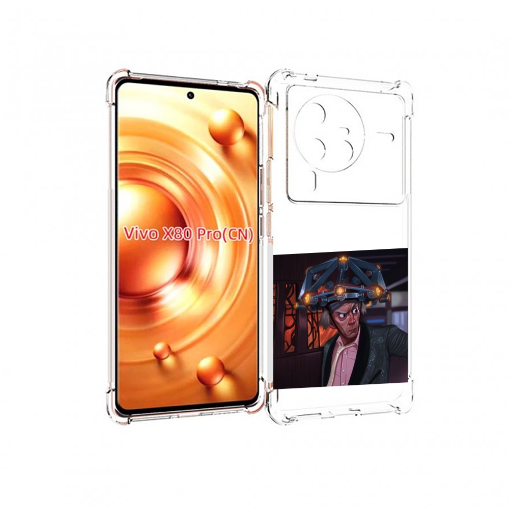 

Чехол MyPads назад-в-будущее для Vivo X80 PRO, Прозрачный, Tocco