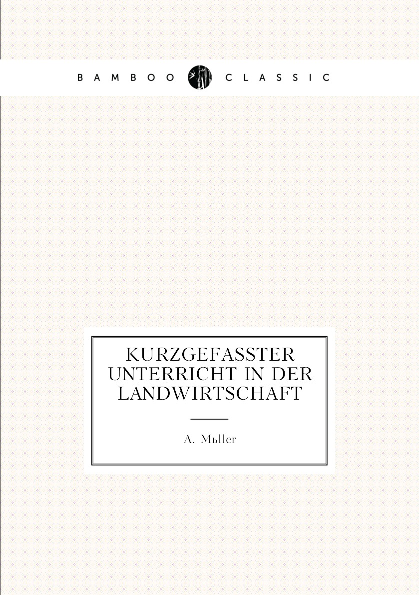 

Kurzgefasster Unterricht in Der Landwirtschaft