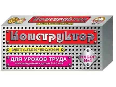 

Конструктор металл №4 851 /20/