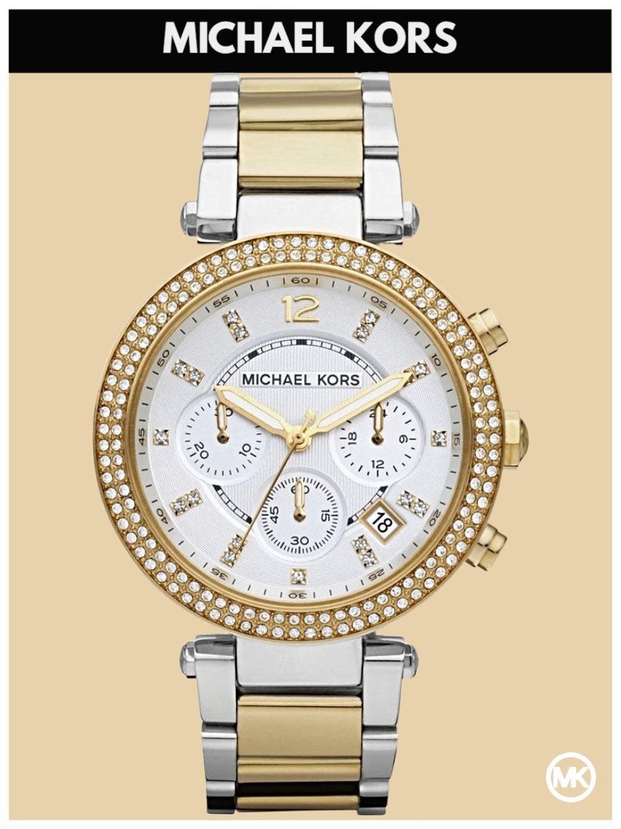 

Наручные часы женские Michael Kors M5626K золотистые/серебристые, M5626K