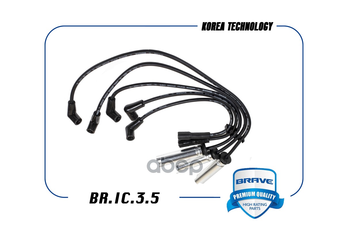 Провода В/В Brave Bric35 Высоковольтные Провода Силикон 12087927 Br.Ic.3.5 Daewoo Nexia 1.
