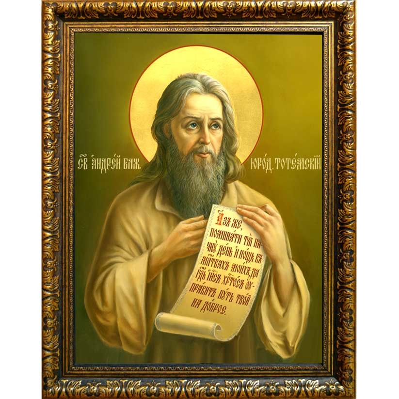 

Андрей Тотемский Христа ради юродивый. Икона на холсте.