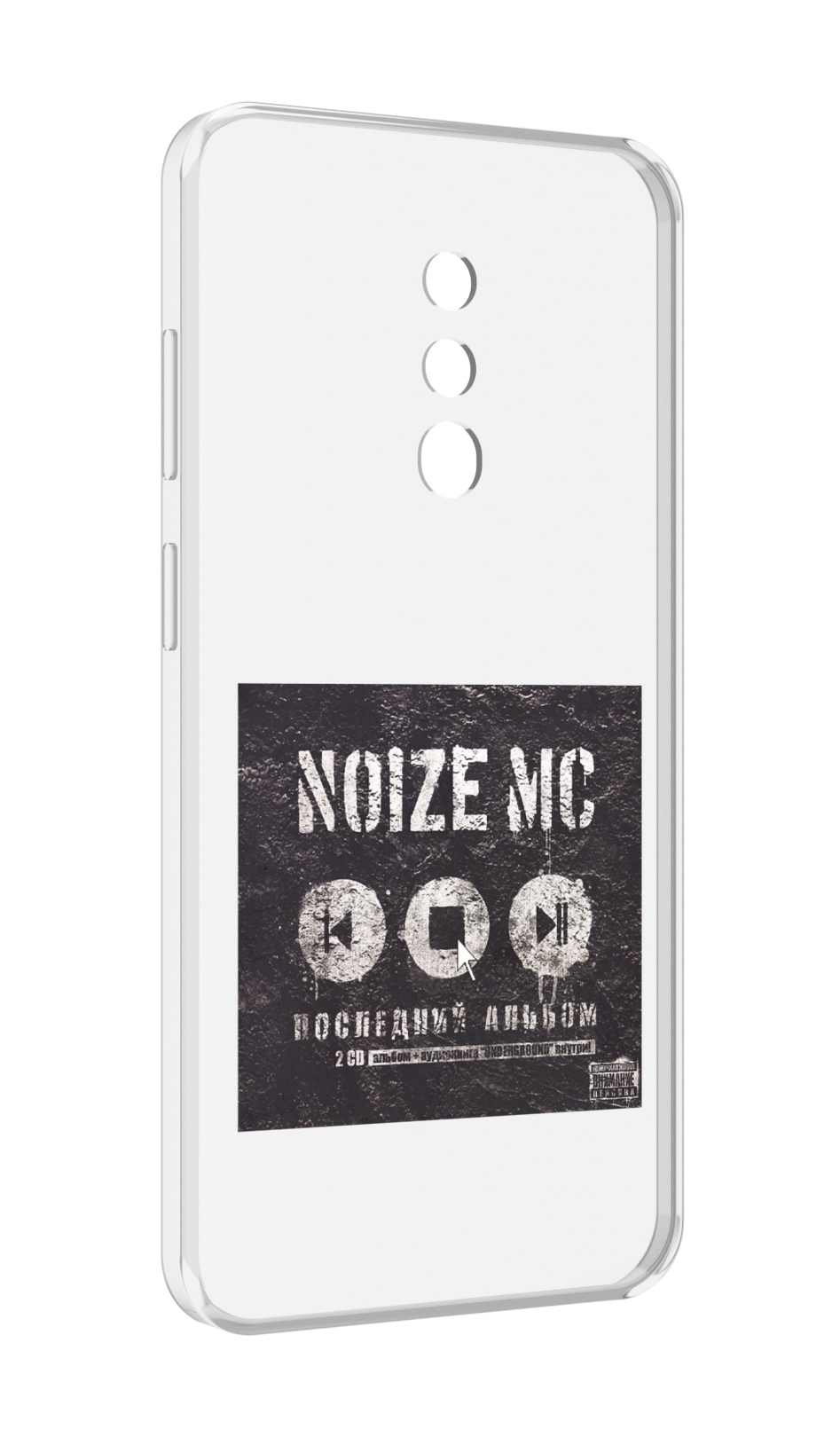 

Чехол MyPads Последний альбом Noize MC для Blackview BV5200, Прозрачный, Tocco